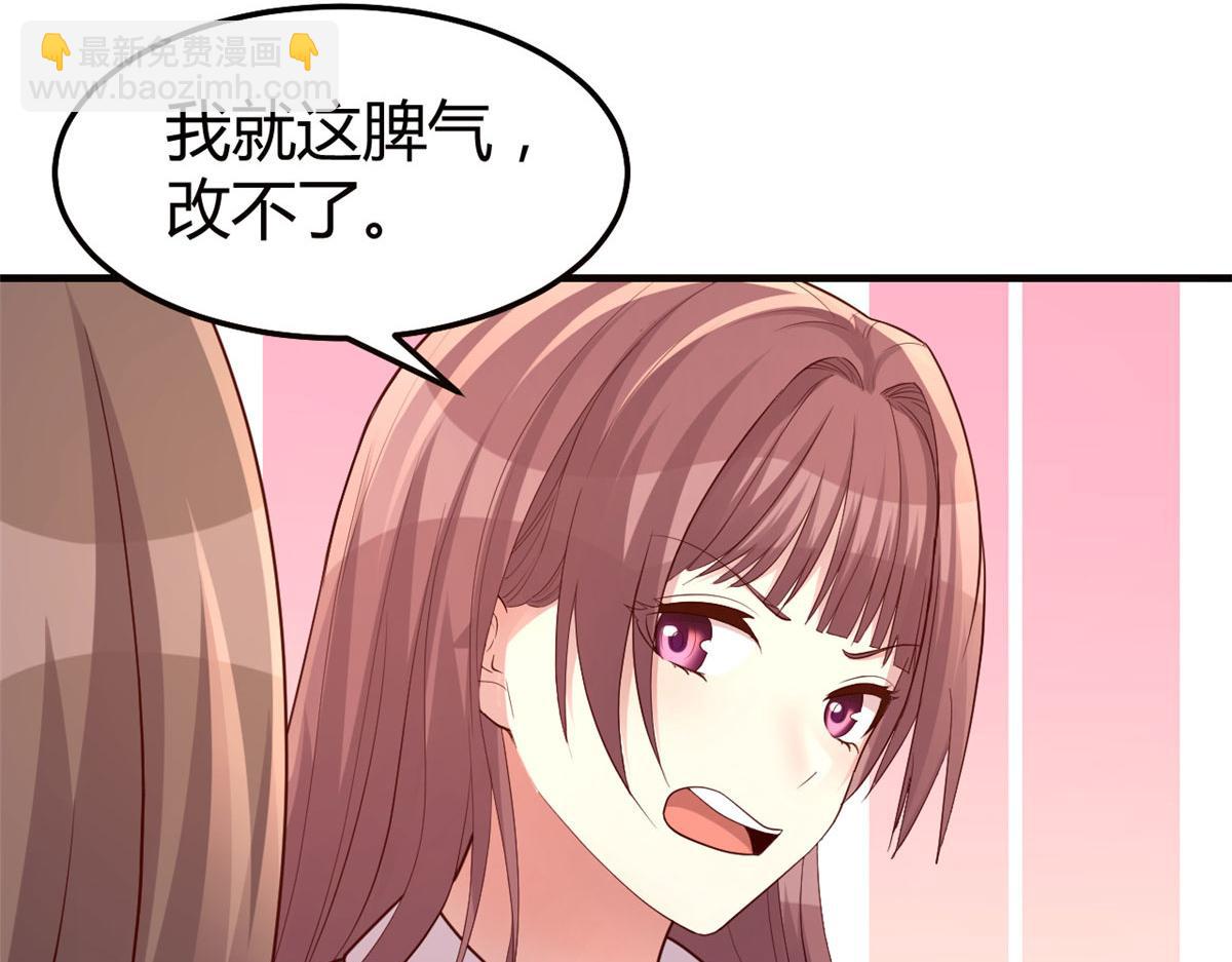 我的姐姐是大明星 - 129 版權爭奪戰(2/3) - 4