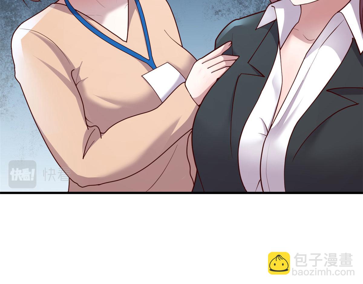 我的姐姐是大明星 - 129 版權爭奪戰(2/3) - 1