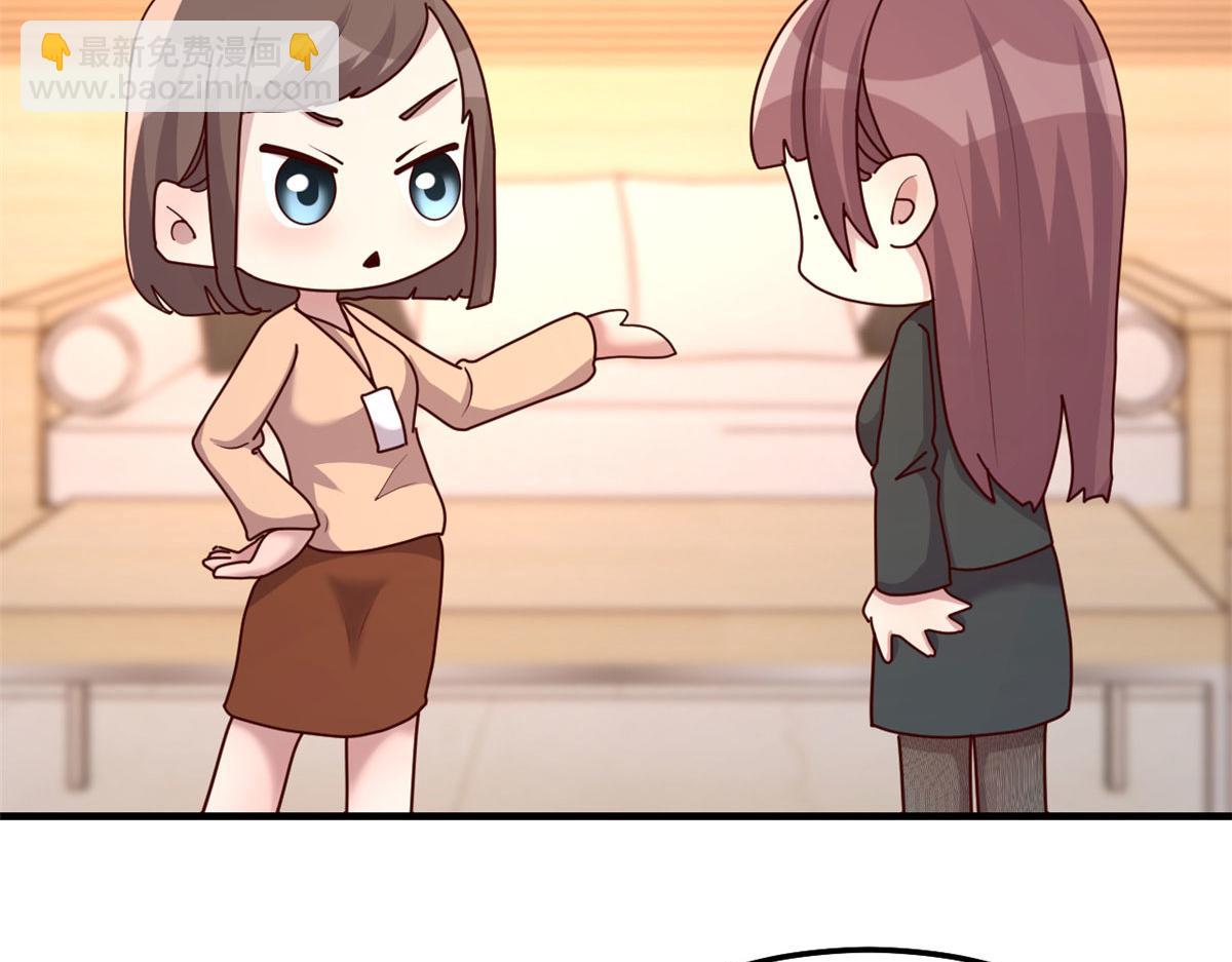 我的姐姐是大明星 - 129 版權爭奪戰(2/3) - 5