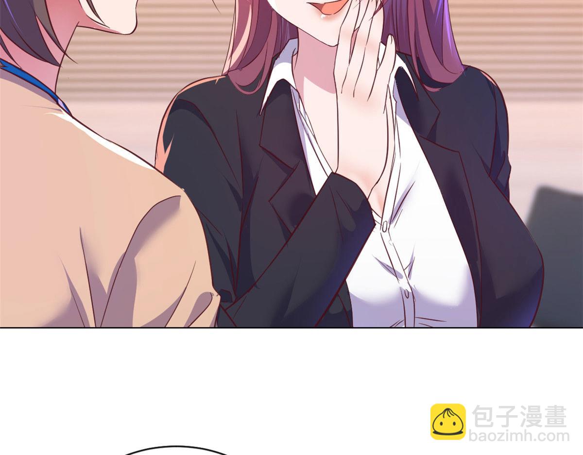 我的姐姐是大明星 - 129 版權爭奪戰(2/3) - 3