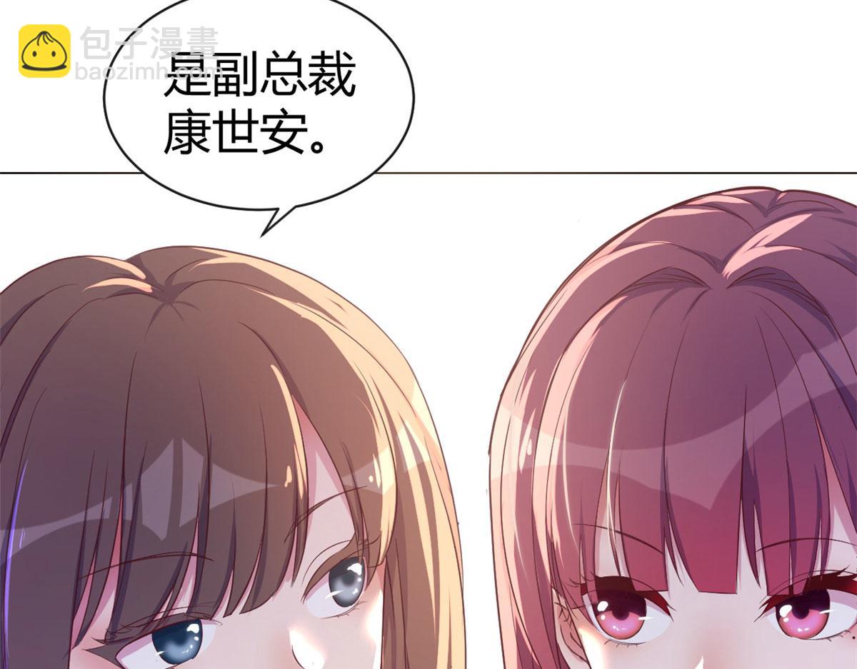 我的姐姐是大明星 - 129 版權爭奪戰(2/3) - 5