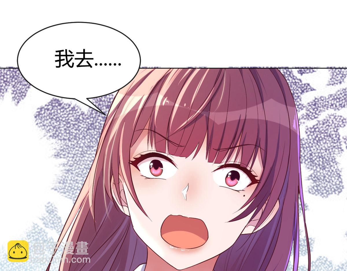 我的姐姐是大明星 - 129 版權爭奪戰(2/3) - 8