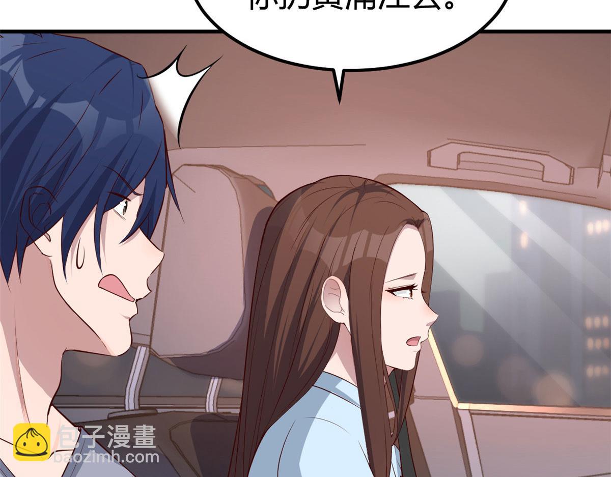 我的姐姐是大明星 - 131 具人弟弟炒話題(1/2) - 5