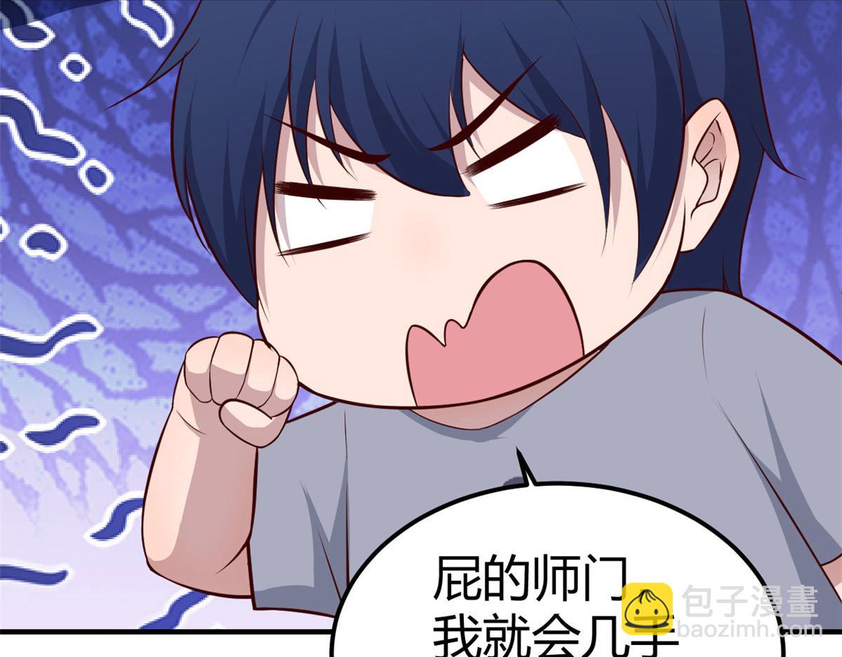 我的姐姐是大明星 - 131 具人弟弟炒話題(1/2) - 2