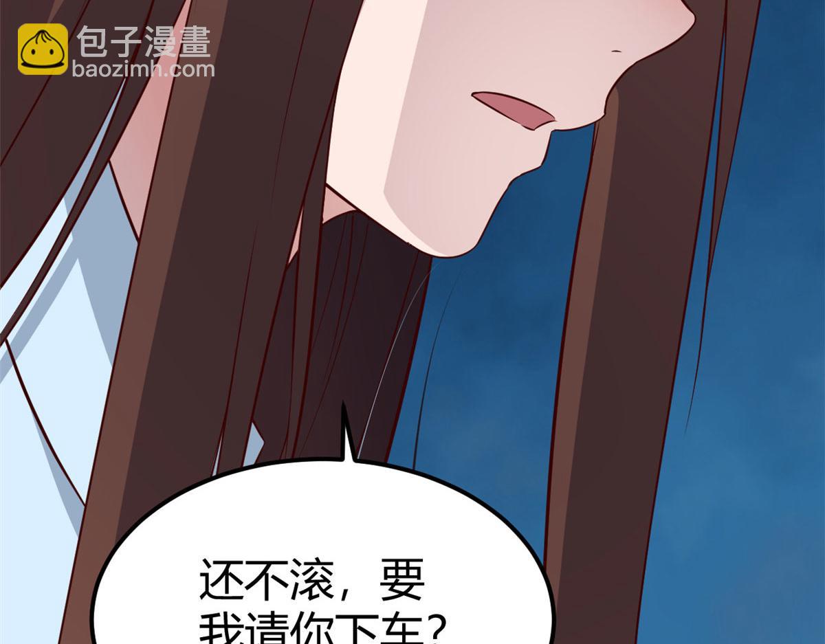 我的姐姐是大明星 - 131 具人弟弟炒話題(1/2) - 5