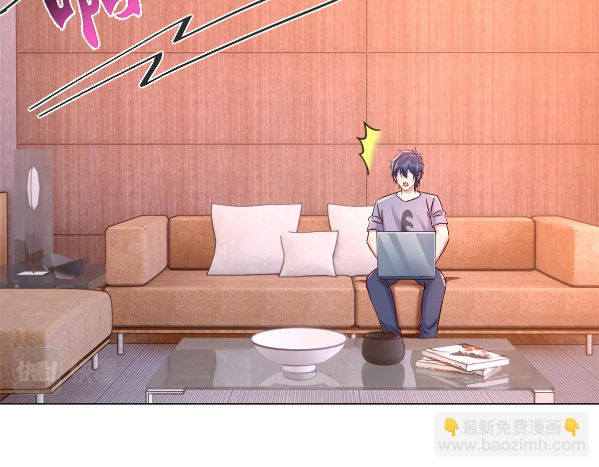 我的姐姐是大明星 - 131 具人弟弟炒話題(1/2) - 7