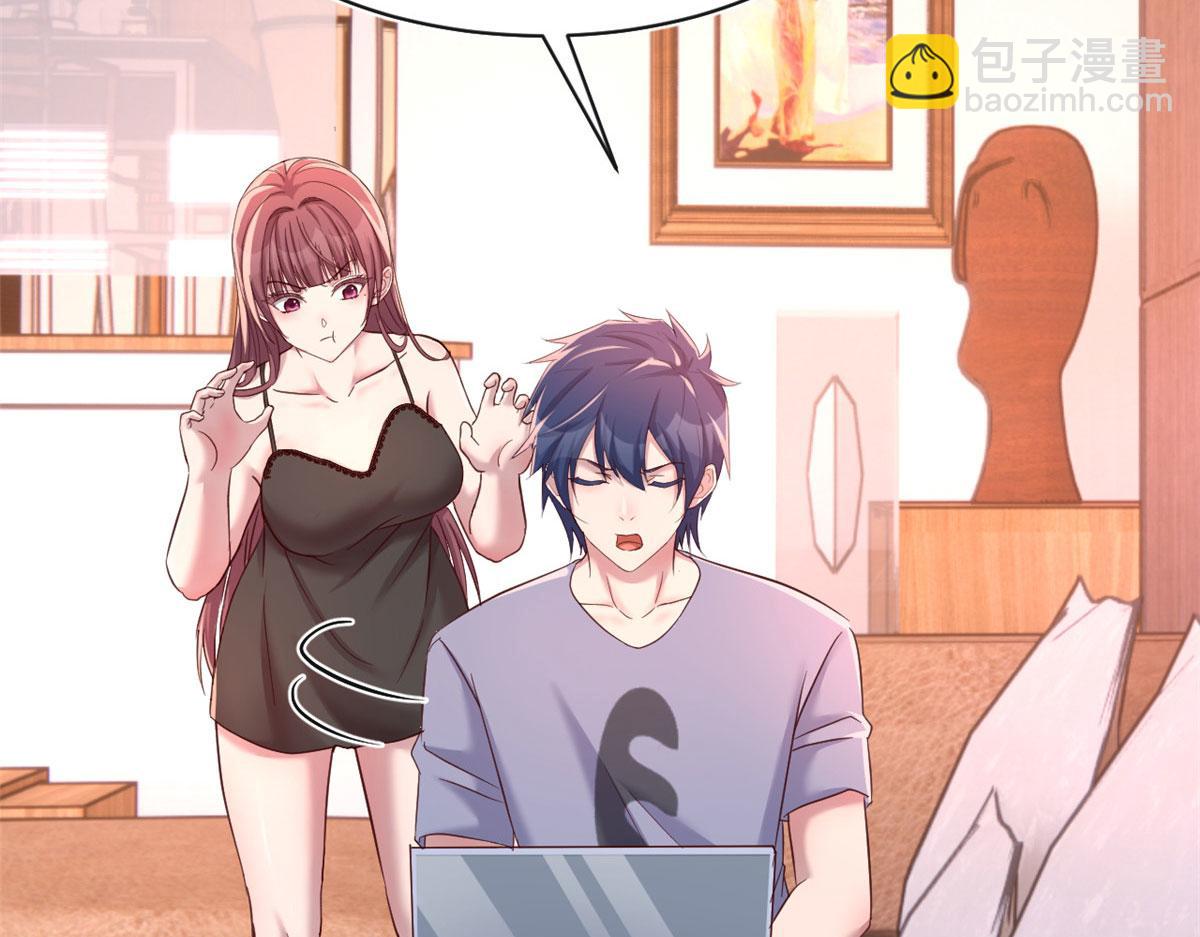 我的姐姐是大明星 - 131 具人弟弟炒話題(2/2) - 4