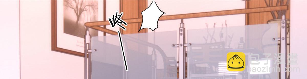 我的姐姐是大明星 - 131 具人弟弟炒話題(2/2) - 1