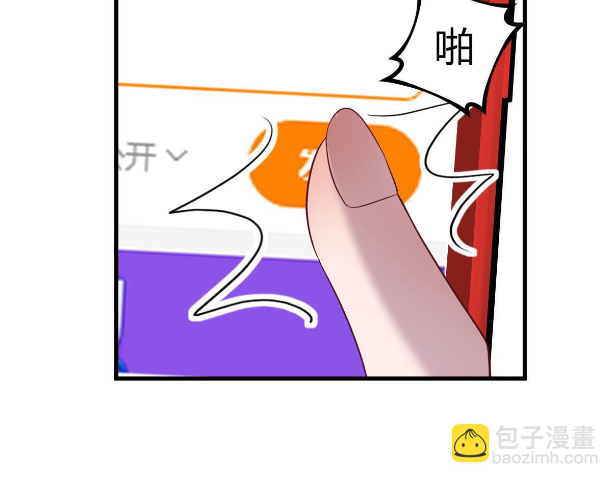 我的姐姐是大明星 - 131 具人弟弟炒話題(2/2) - 1