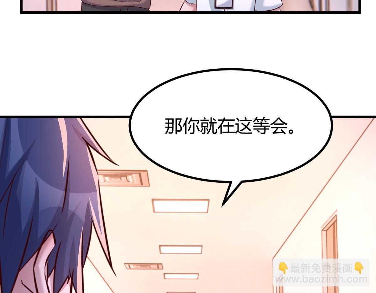 我的姐姐是大明星 - 133 關鍵時刻還是要老弟(1/3) - 2