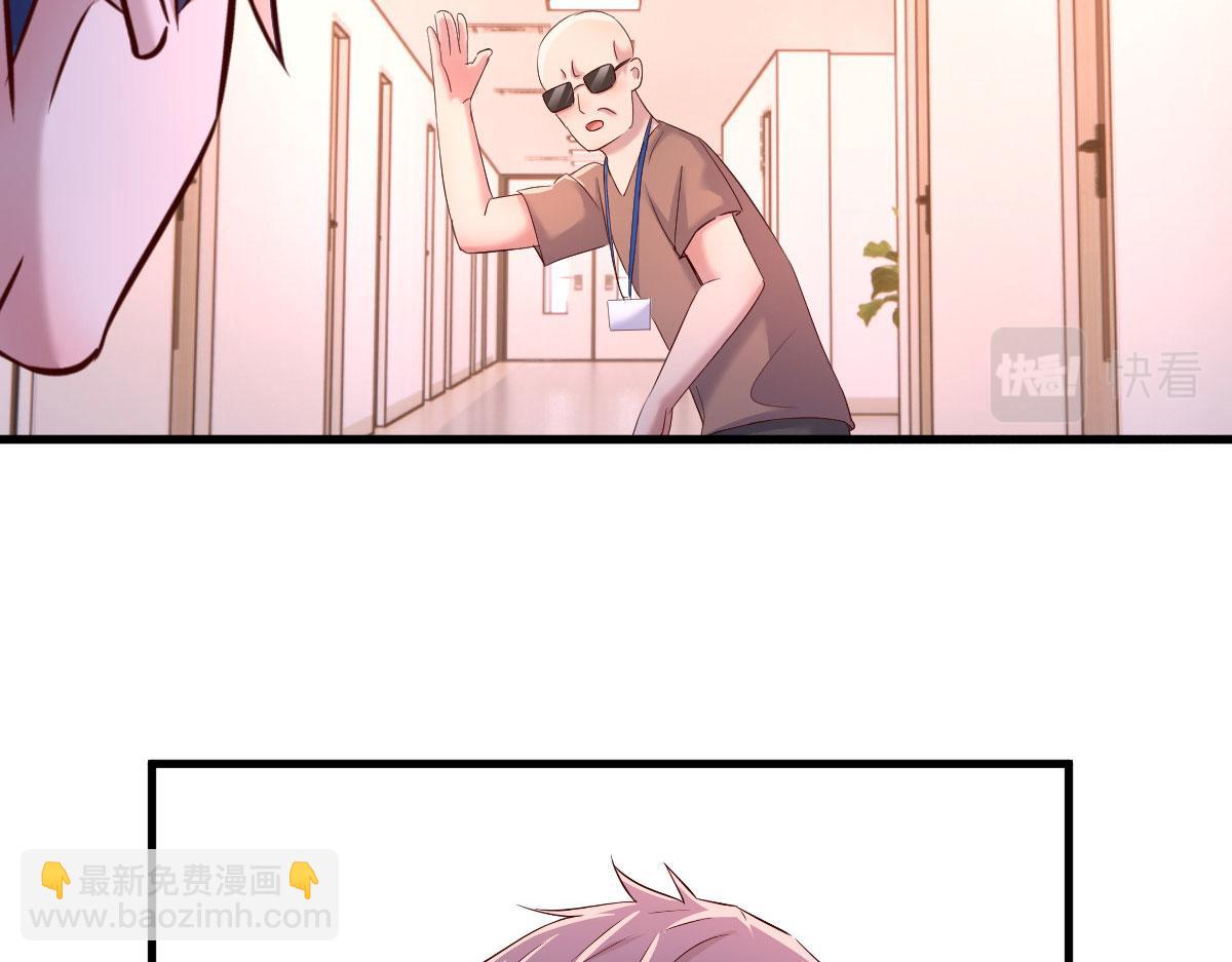 我的姐姐是大明星 - 133 關鍵時刻還是要老弟(1/3) - 3