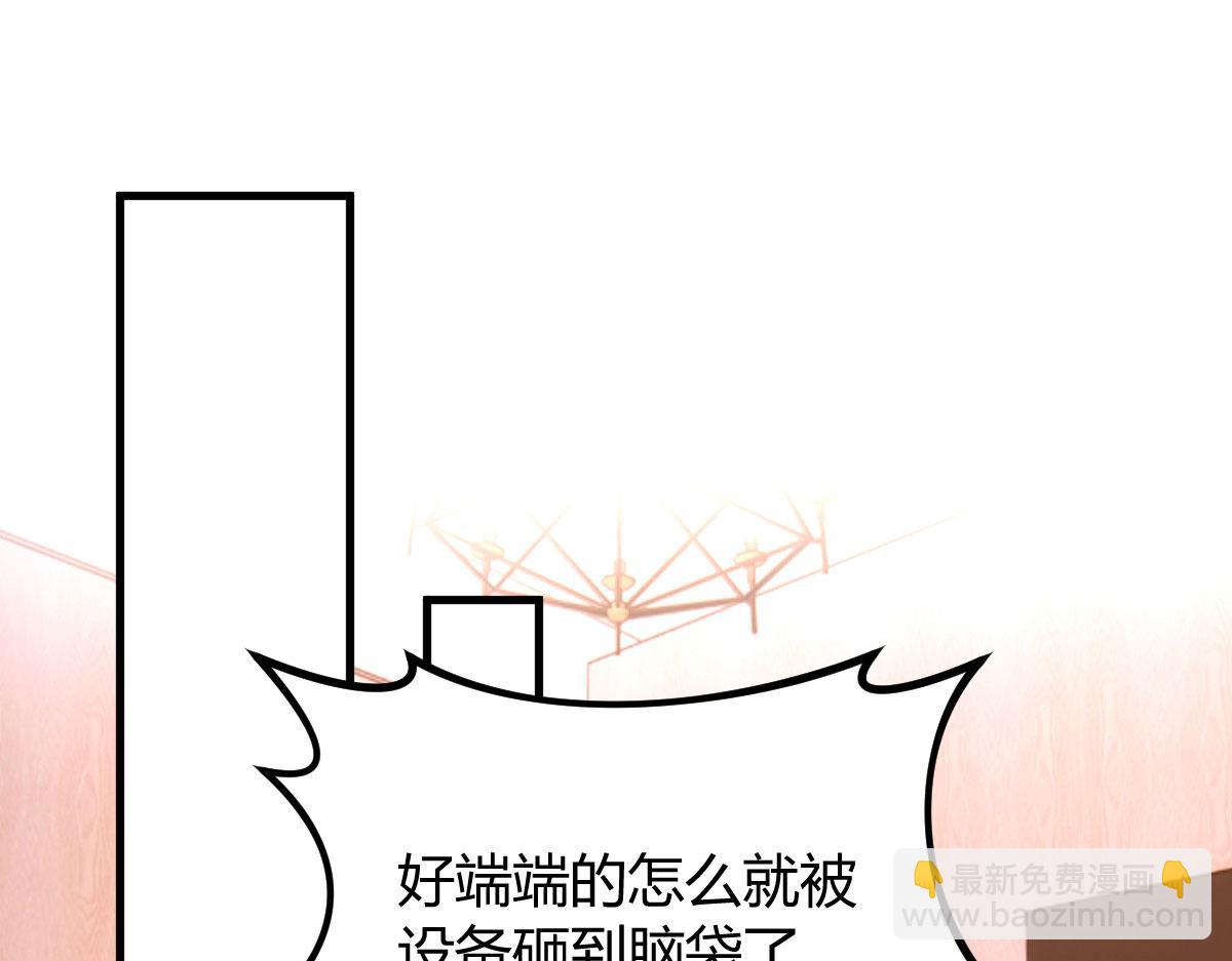 我的姐姐是大明星 - 133 關鍵時刻還是要老弟(1/3) - 5