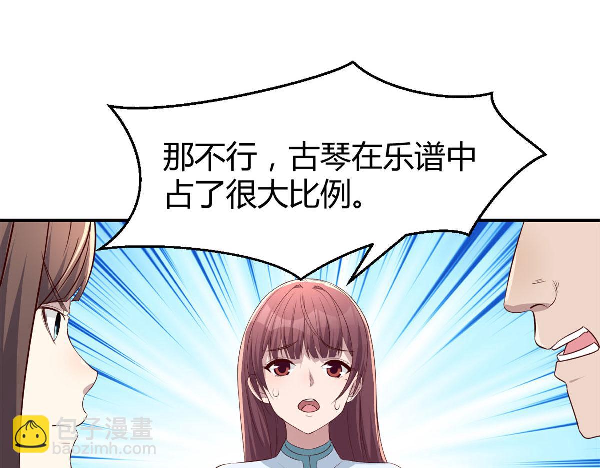 我的姐姐是大明星 - 133 關鍵時刻還是要老弟(1/3) - 5