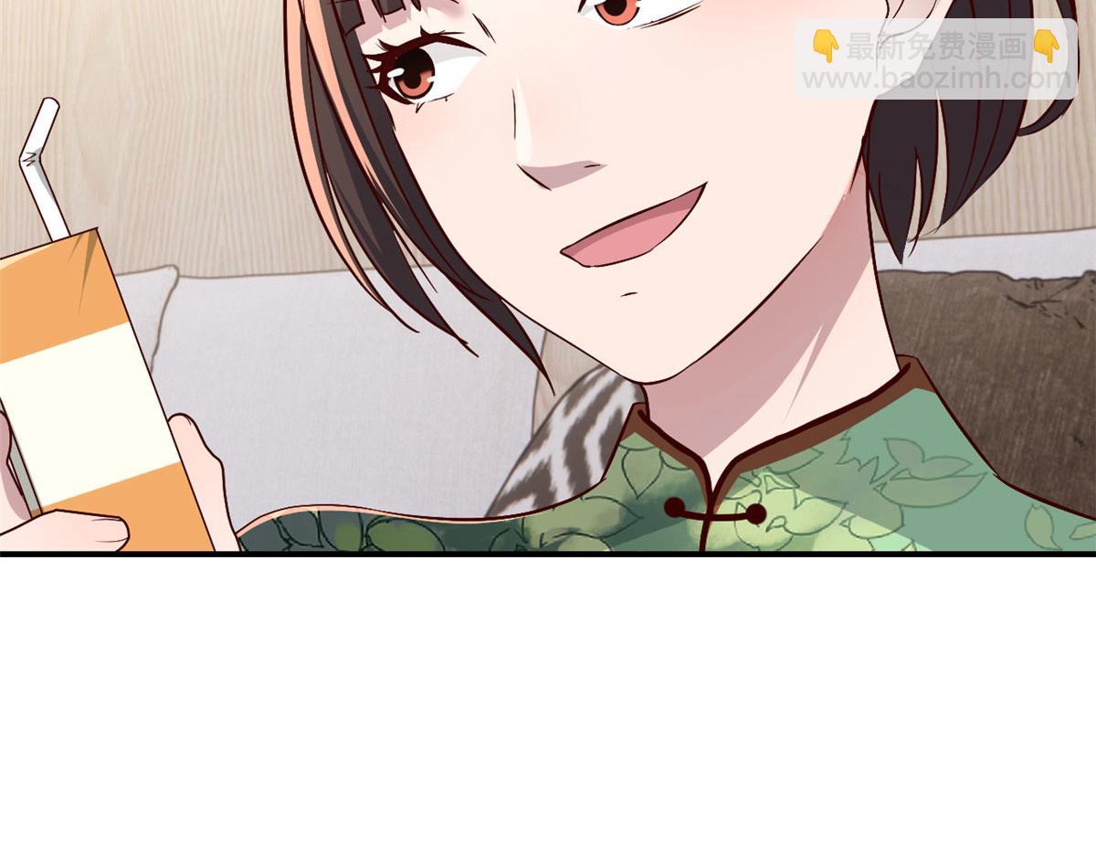 我的姐姐是大明星 - 133 關鍵時刻還是要老弟(2/3) - 5