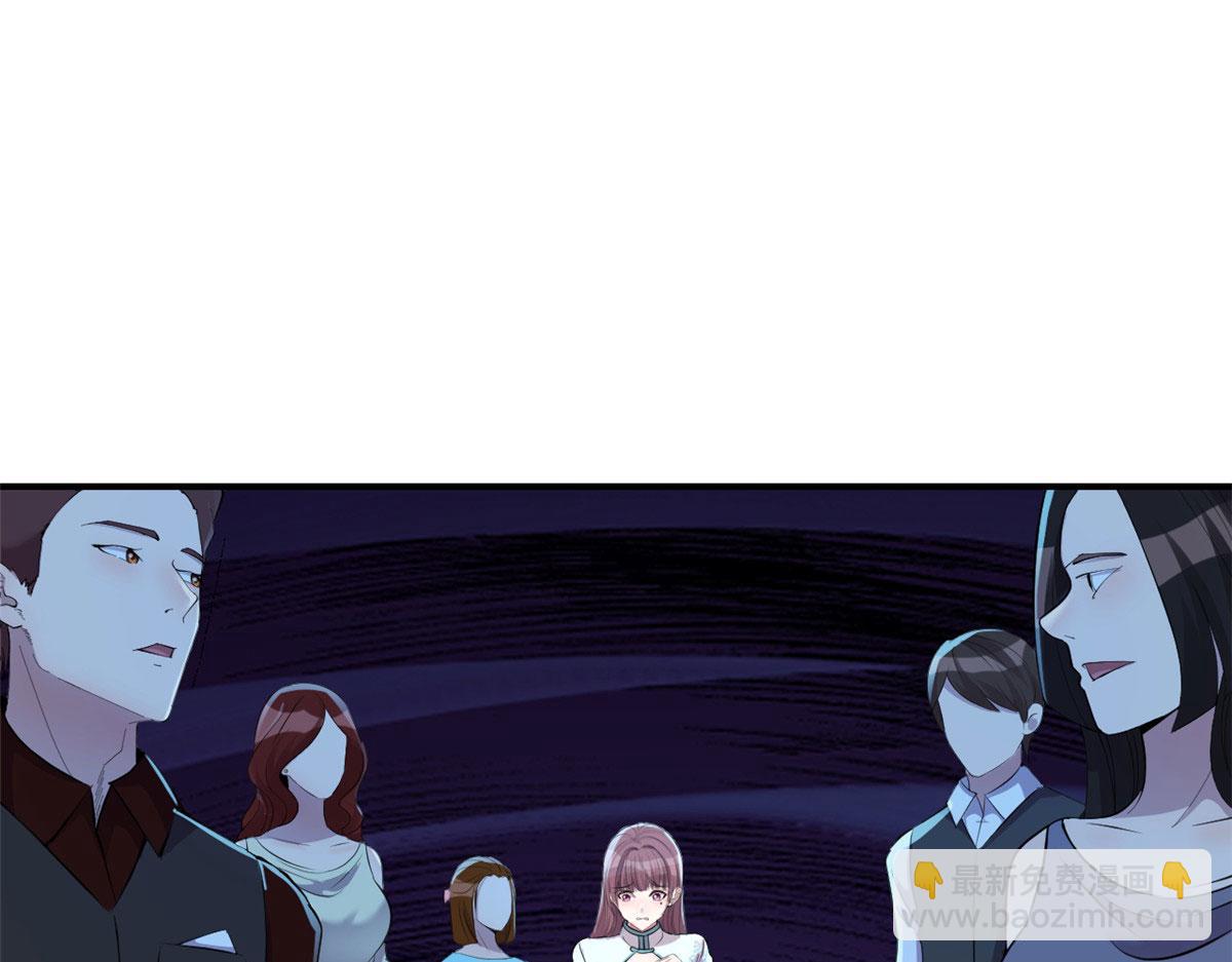 我的姐姐是大明星 - 133 關鍵時刻還是要老弟(2/3) - 7