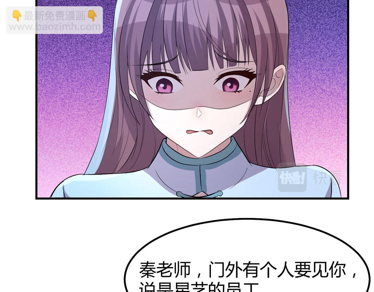 我的姐姐是大明星 - 133 關鍵時刻還是要老弟(2/3) - 2