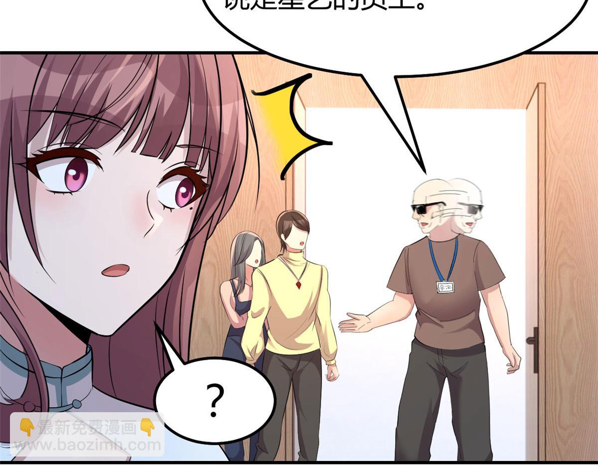 我的姐姐是大明星 - 133 關鍵時刻還是要老弟(2/3) - 3