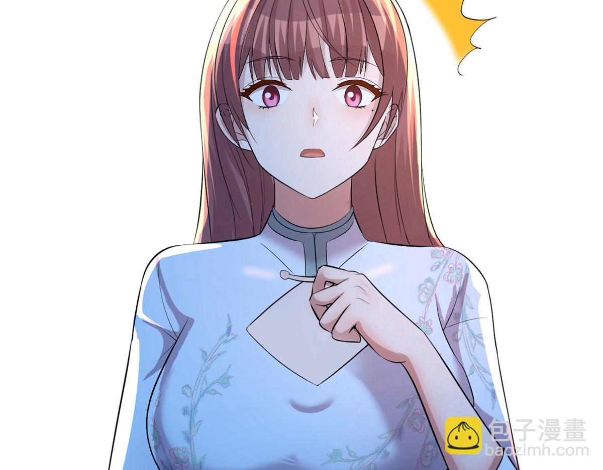 我的姐姐是大明星 - 133 關鍵時刻還是要老弟(2/3) - 6