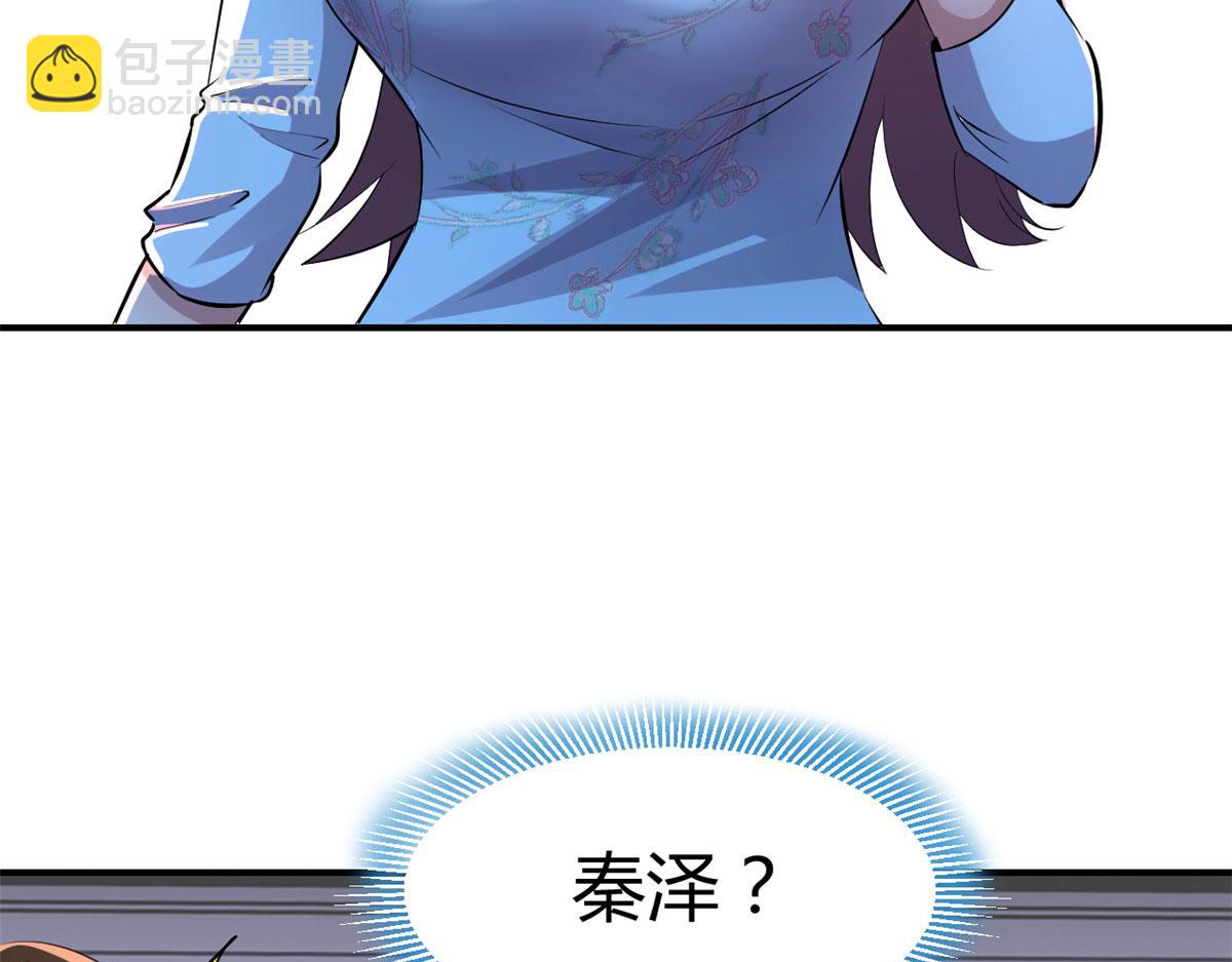 我的姐姐是大明星 - 133 關鍵時刻還是要老弟(2/3) - 8