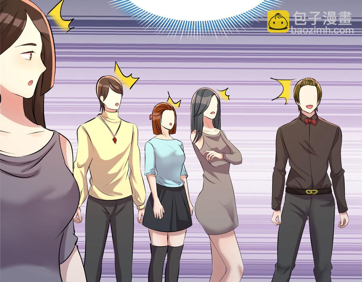 我的姐姐是大明星 - 133 關鍵時刻還是要老弟(2/3) - 1