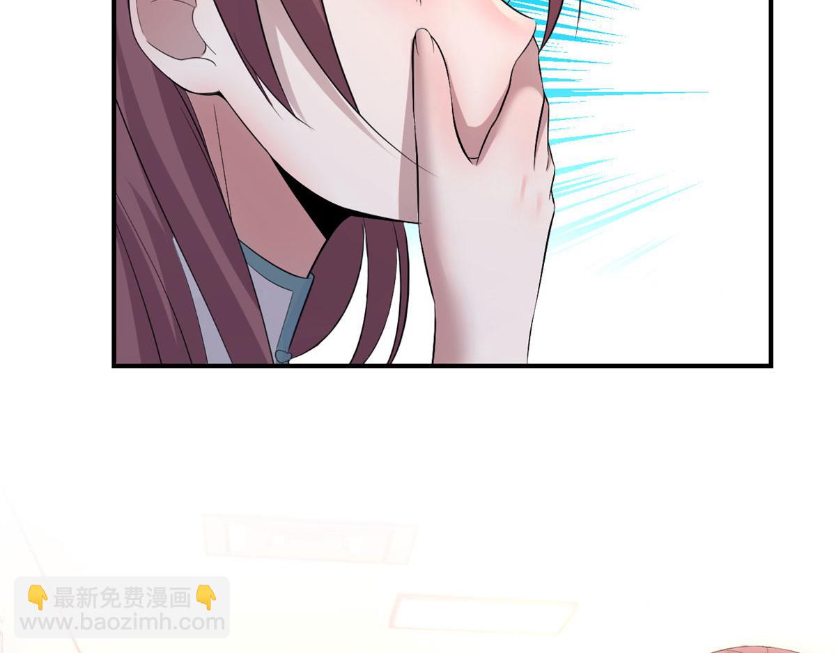 我的姐姐是大明星 - 133 關鍵時刻還是要老弟(2/3) - 4