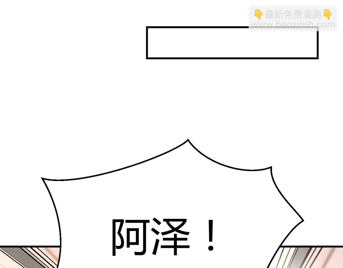 我的姐姐是大明星 - 133 關鍵時刻還是要老弟(2/3) - 4