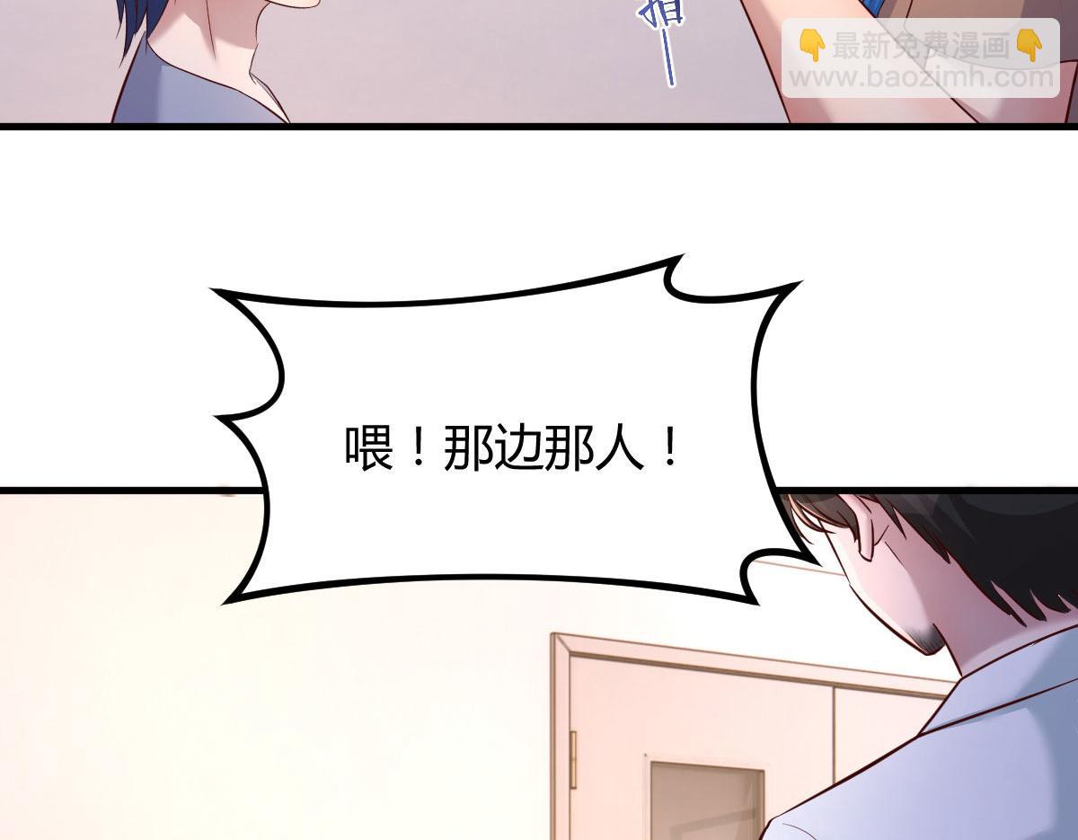 我的姐姐是大明星 - 133 關鍵時刻還是要老弟(1/3) - 8