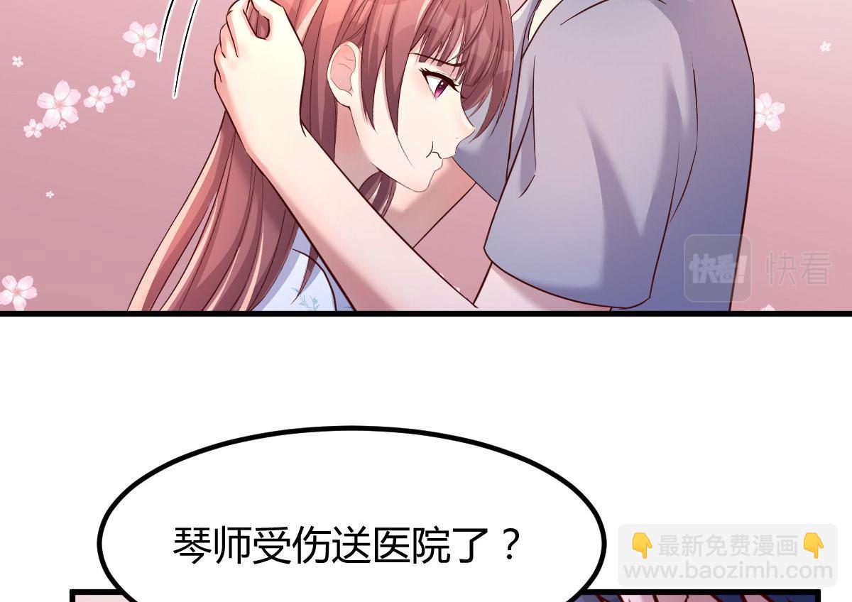 我的姐姐是大明星 - 133 關鍵時刻還是要老弟(2/3) - 6