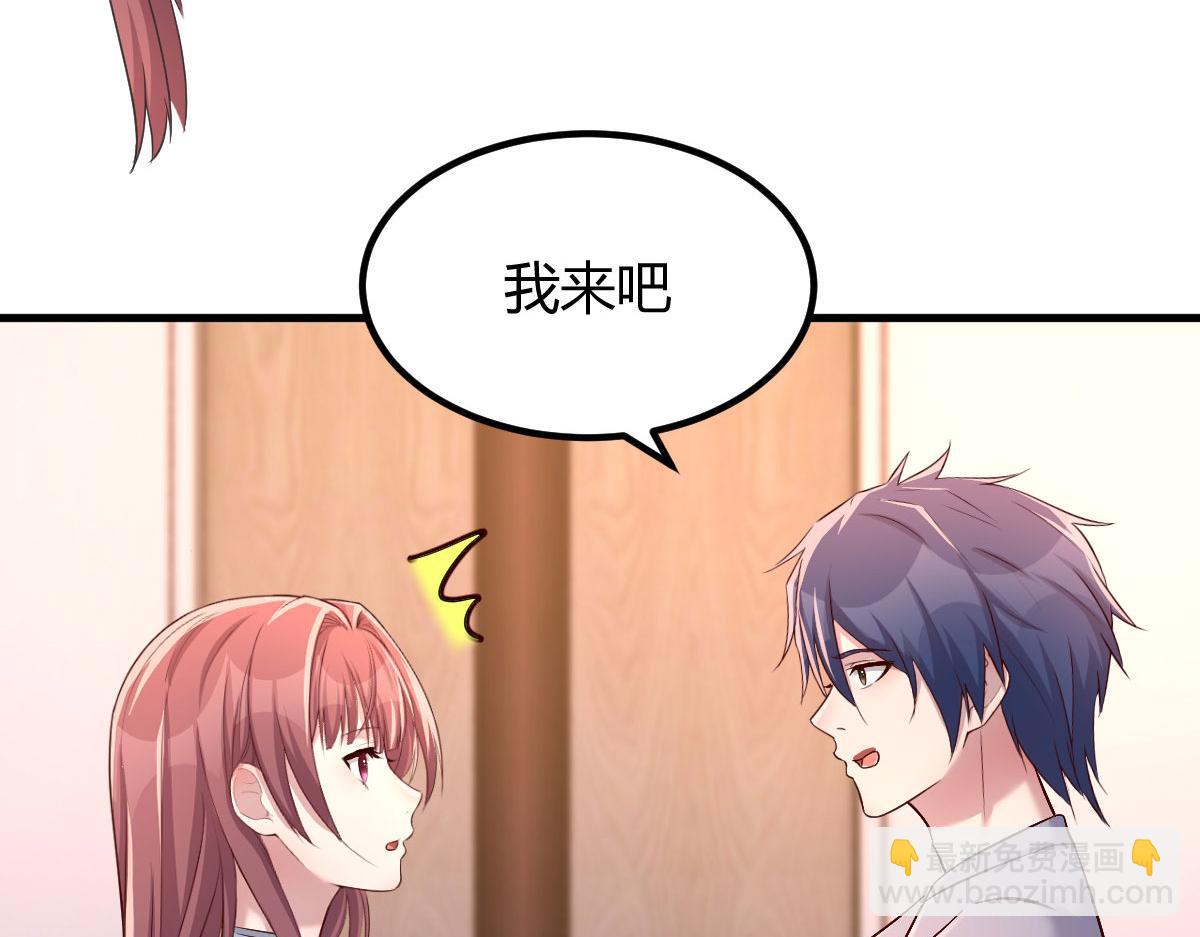 我的姐姐是大明星 - 133 關鍵時刻還是要老弟(2/3) - 2