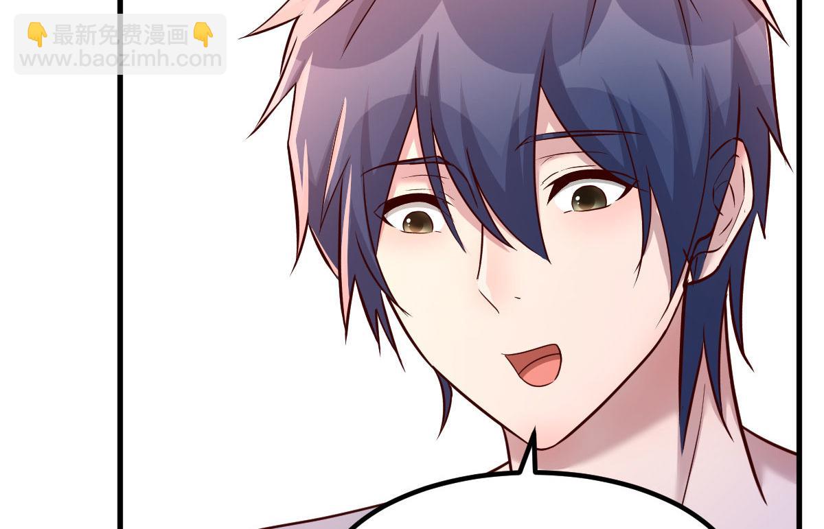 我的姐姐是大明星 - 133 關鍵時刻還是要老弟(2/3) - 5