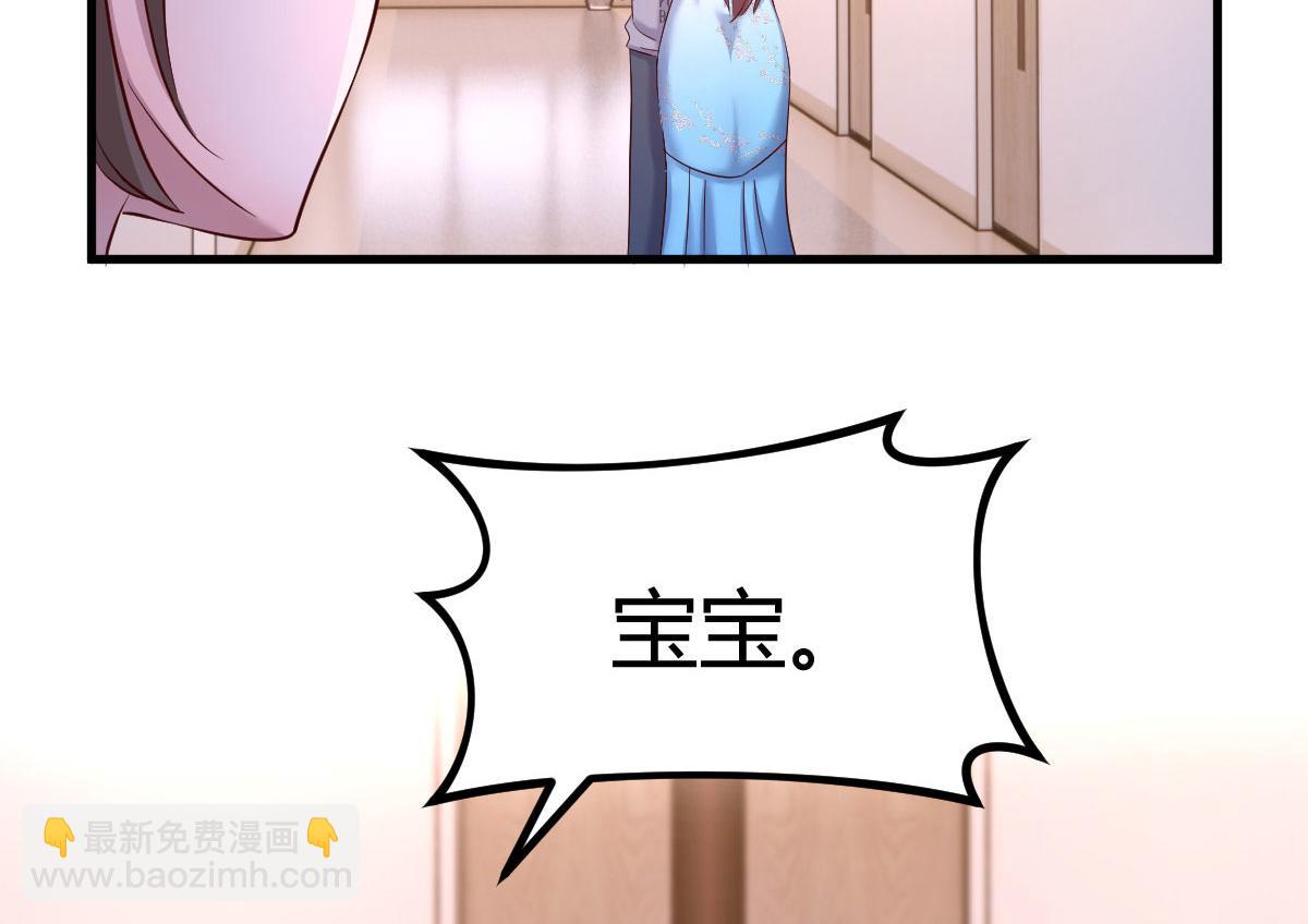 我的姐姐是大明星 - 133 關鍵時刻還是要老弟(2/3) - 1