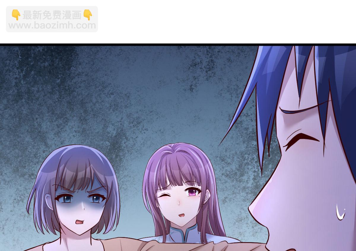 我的姐姐是大明星 - 133 關鍵時刻還是要老弟(2/3) - 3