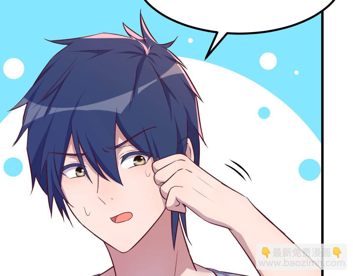 我的姐姐是大明星 - 135 裴姐的提醒(1/3) - 2