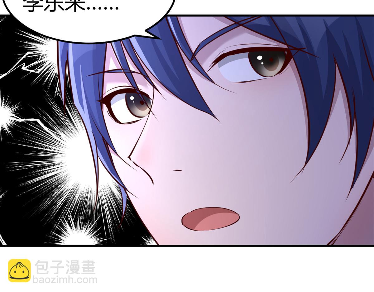 我的姐姐是大明星 - 135 裴姐的提醒(2/3) - 6