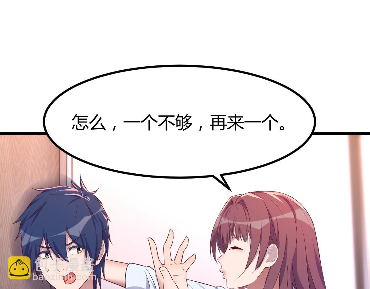 我的姐姐是大明星 - 135 裴姐的提醒(1/3) - 4