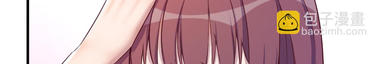 我的姐姐是大明星 - 135 裴姐的提醒(1/3) - 7