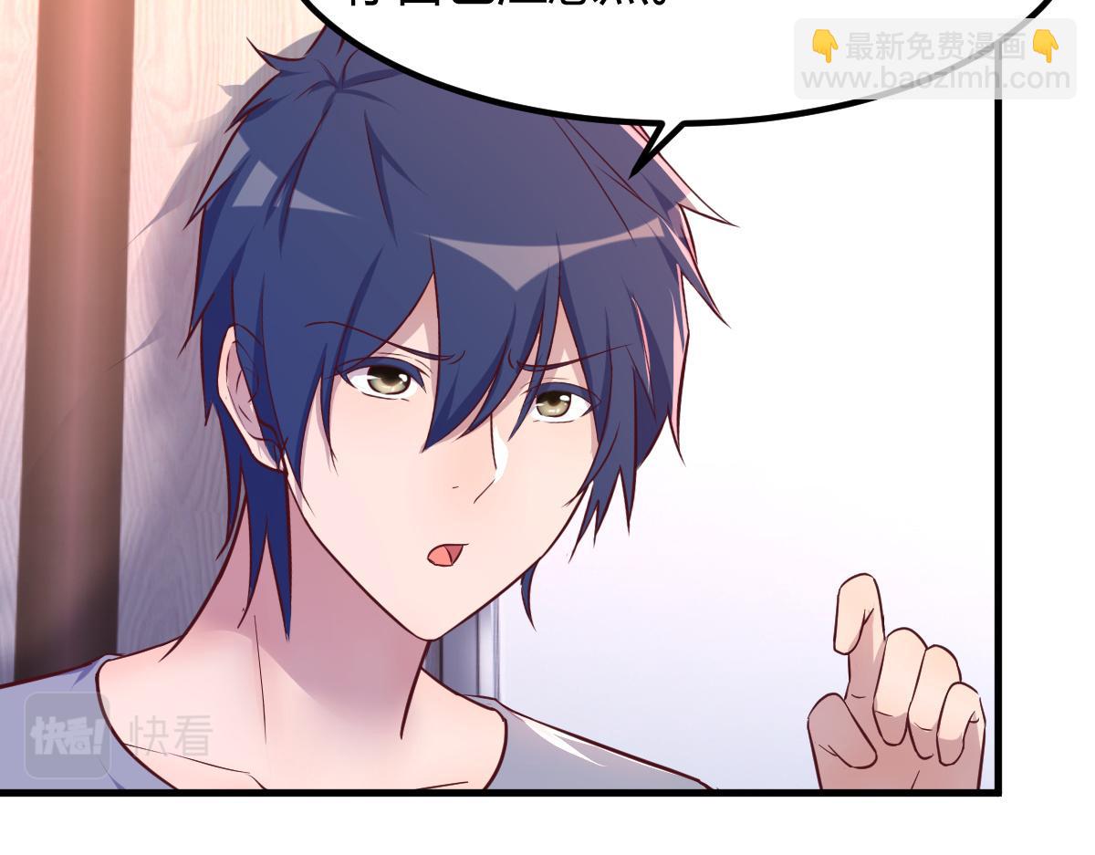 我的姐姐是大明星 - 135 裴姐的提醒(1/3) - 1