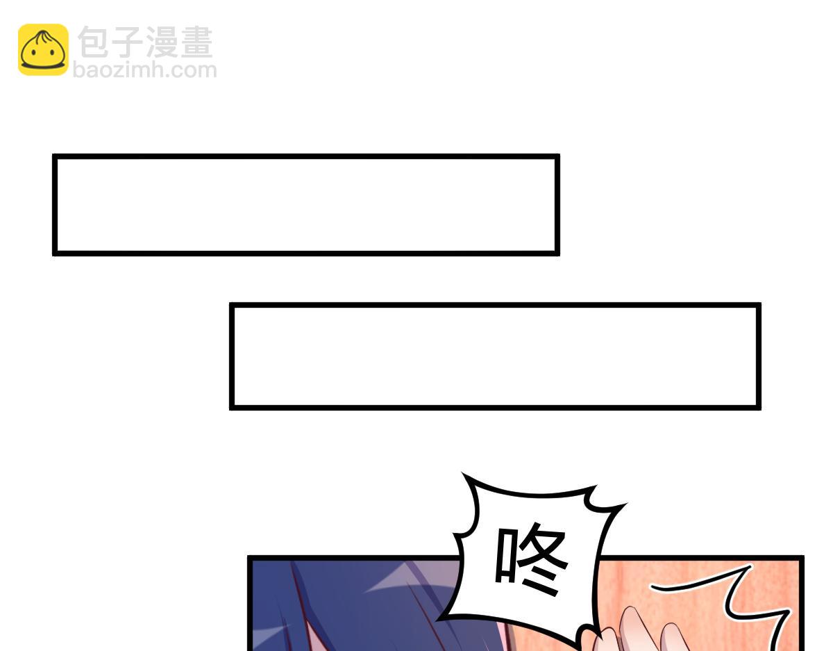 我的姐姐是大明星 - 135 裴姐的提醒(1/3) - 3