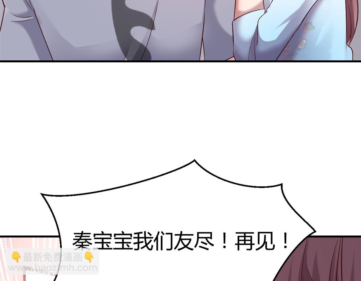 我的姐姐是大明星 - 135 裴姐的提醒(1/3) - 4