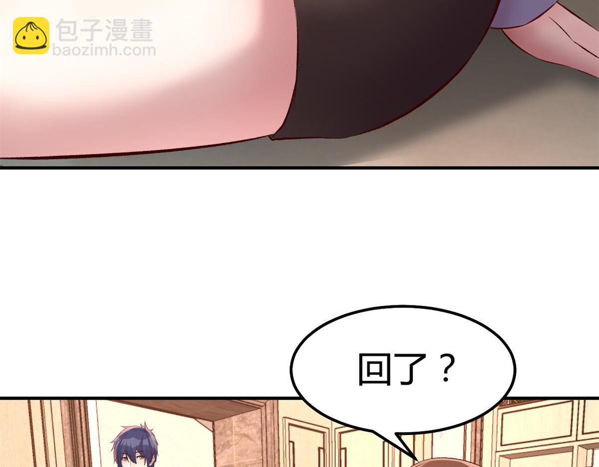 我的姐姐是大明星 - 135 裴姐的提醒(1/3) - 6