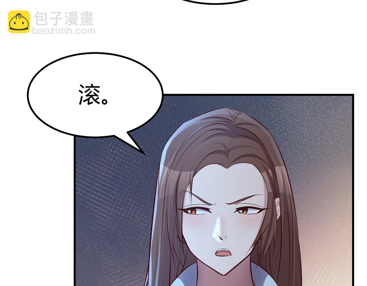 我的姐姐是大明星 - 135 裴姐的提醒(2/3) - 8