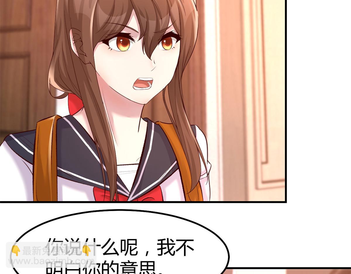 我的姐姐是大明星 - 135 裴姐的提醒(2/3) - 6