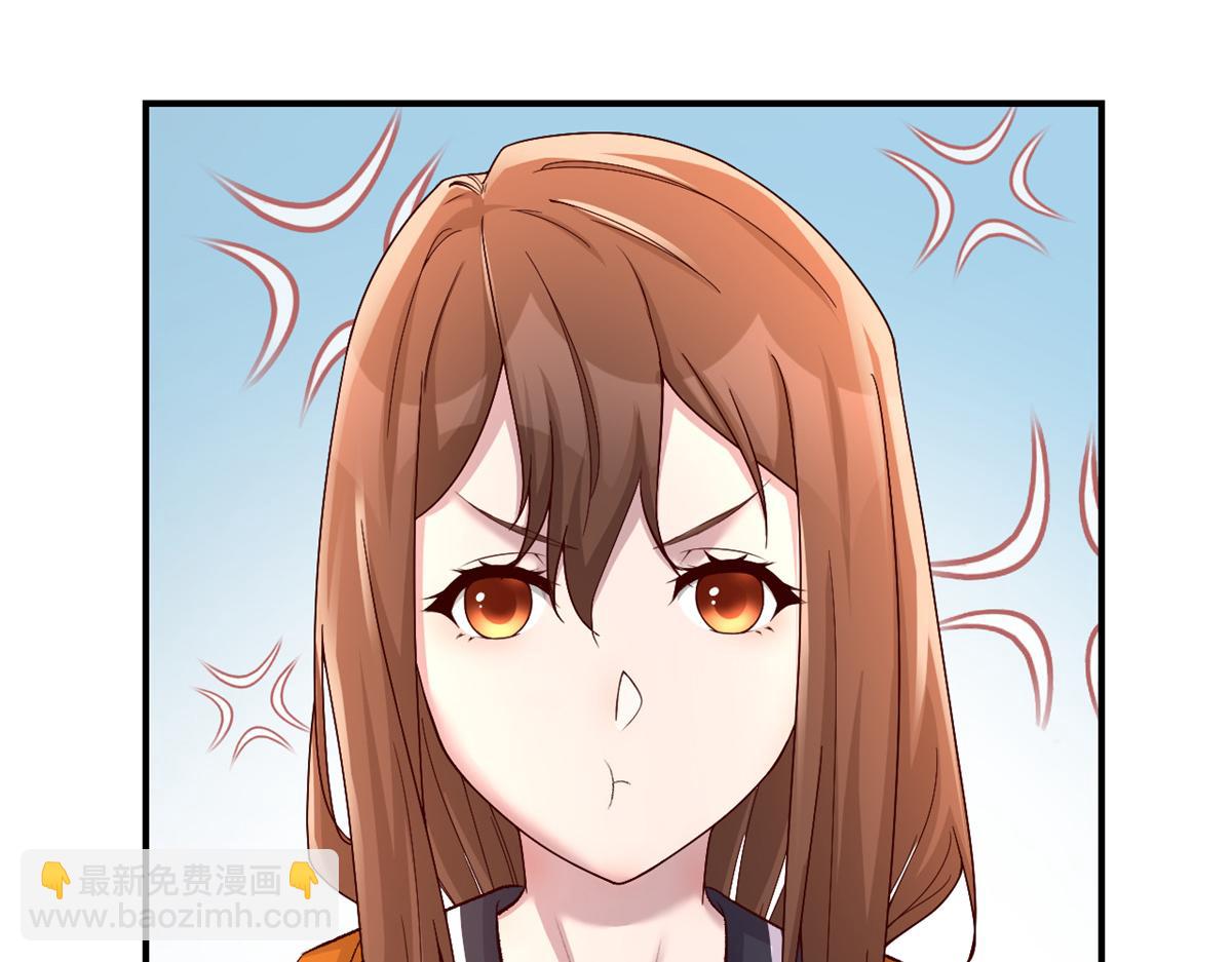 我的姐姐是大明星 - 135 裴姐的提醒(2/3) - 4