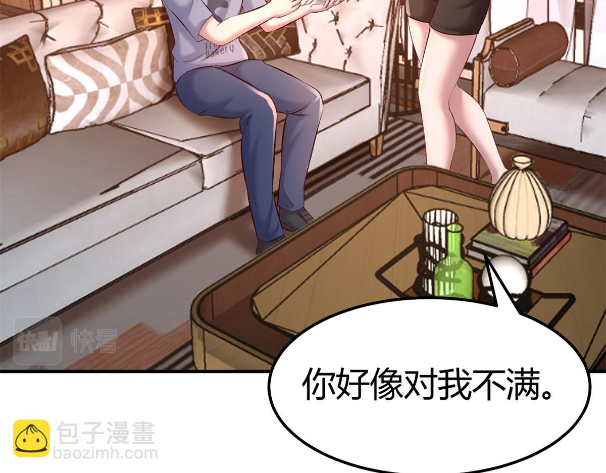 我的姐姐是大明星 - 135 裴姐的提醒(2/3) - 6