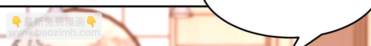 我的姐姐是大明星 - 135 裴姐的提醒(2/3) - 2