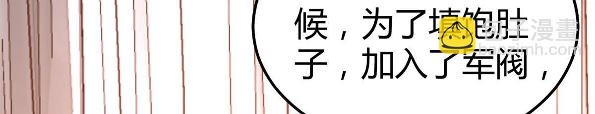 我的姐姐是大明星 - 135 裴姐的提醒(2/3) - 5