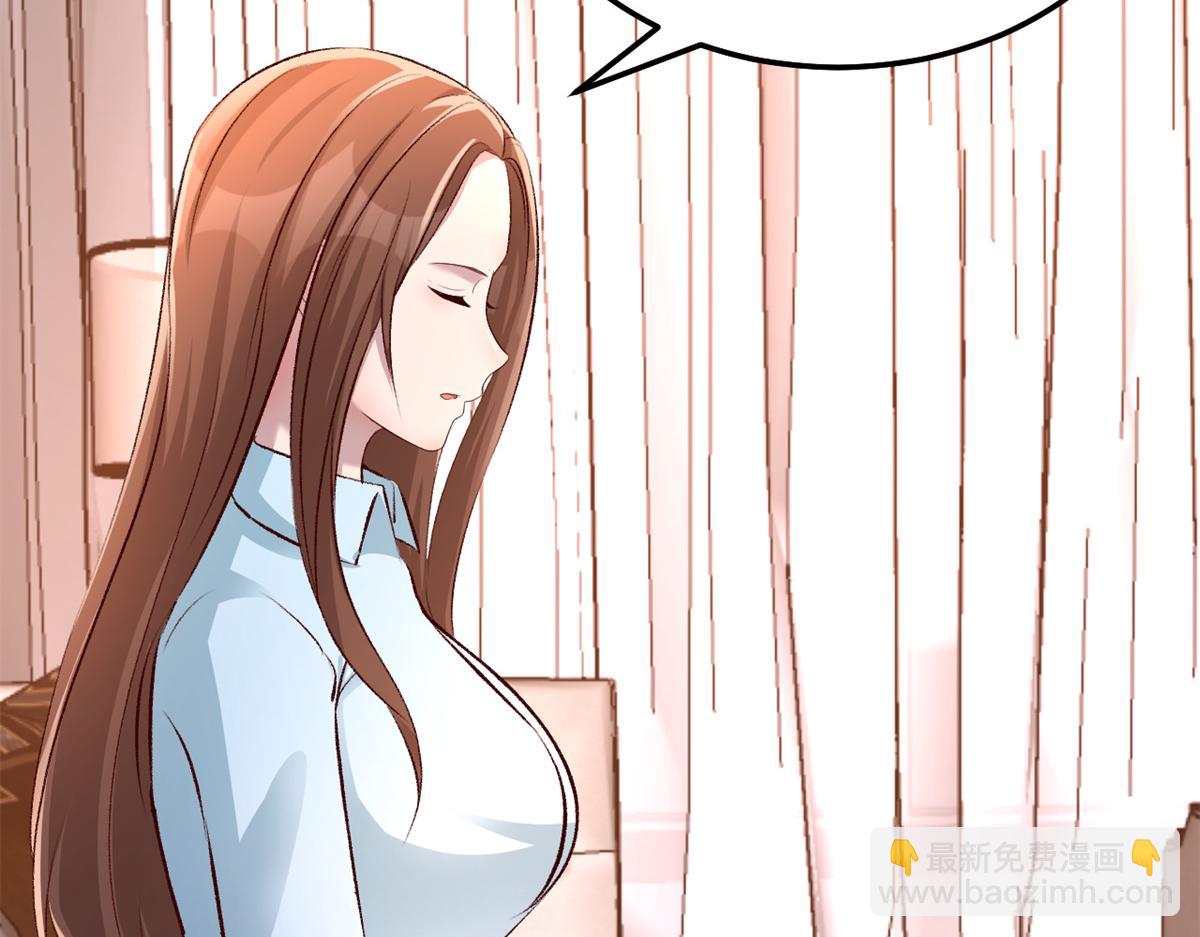 我的姐姐是大明星 - 135 裴姐的提醒(2/3) - 6