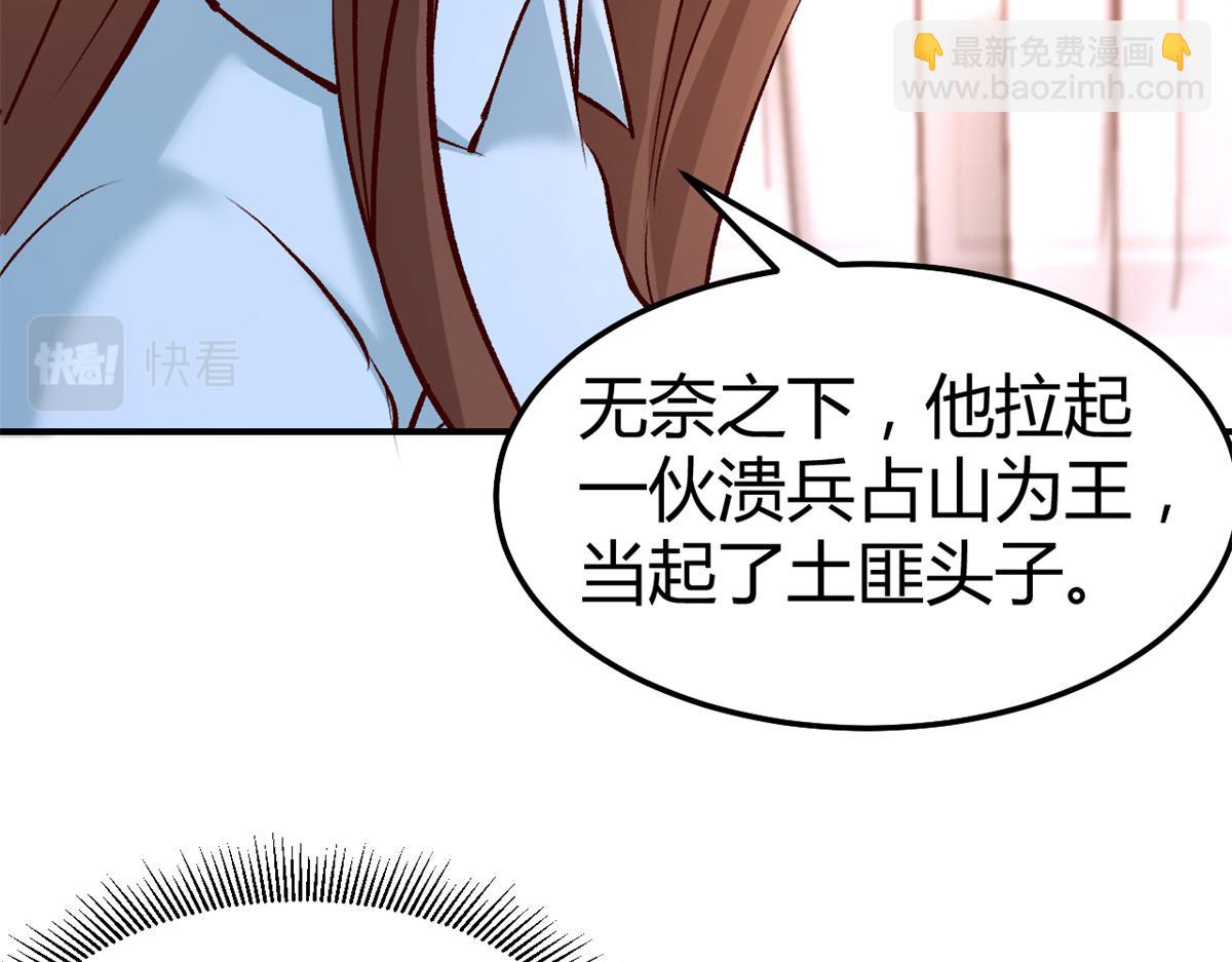 我的姐姐是大明星 - 135 裴姐的提醒(2/3) - 5