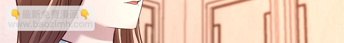 我的姐姐是大明星 - 135 裴姐的提醒(2/3) - 1