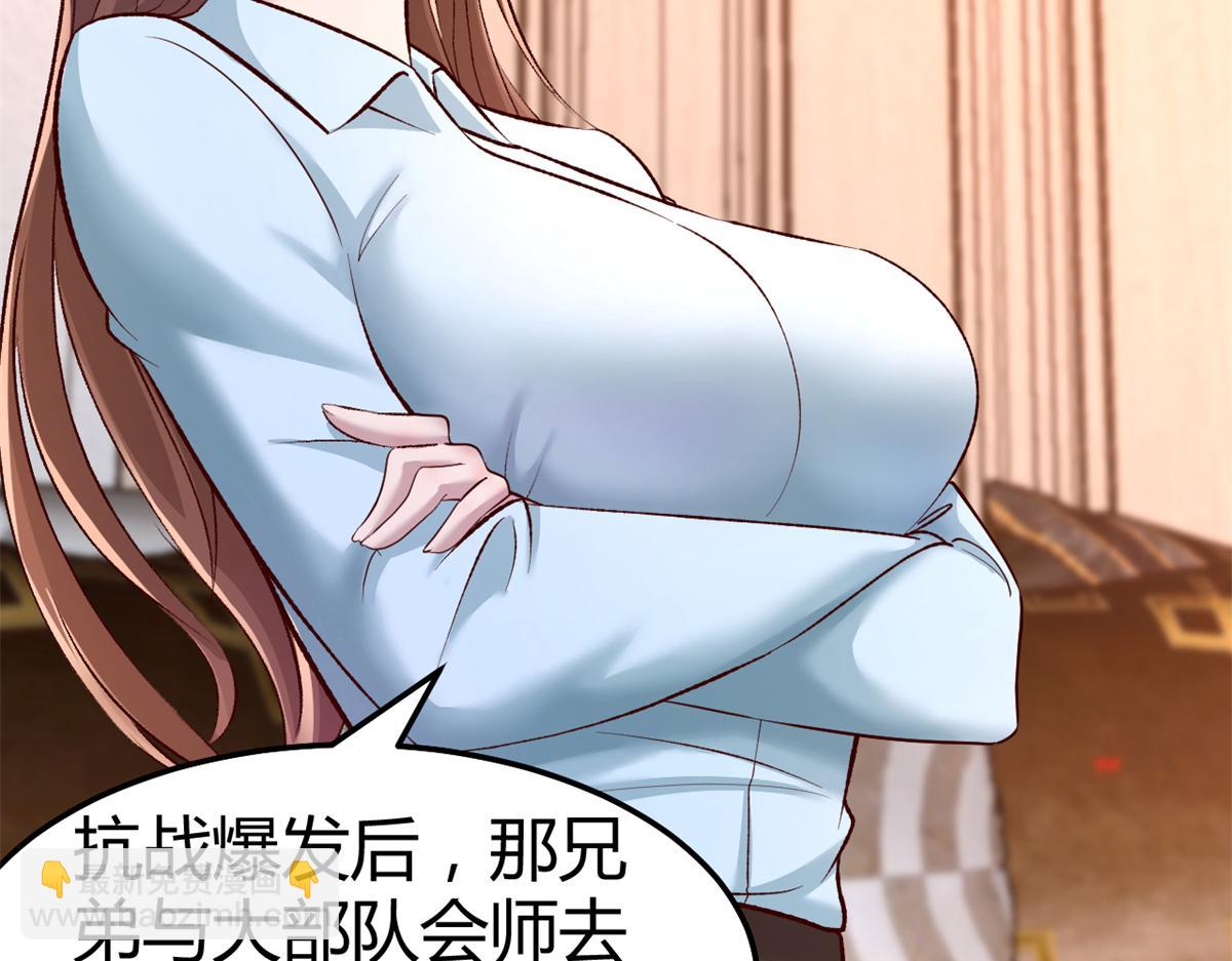 我的姐姐是大明星 - 135 裴姐的提醒(2/3) - 2